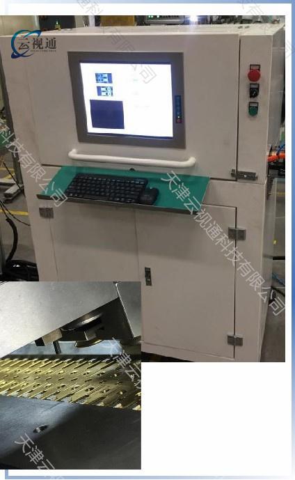 電接觸材料視覺檢測剔除設(shè)備