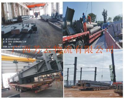 廣西貨運(yùn)代理