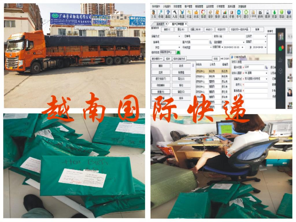 倉儲托管與配送服務