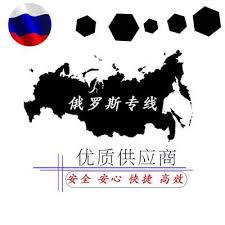 上半年我在國內托運奶茶原料來俄羅斯開店遇到的三個問題