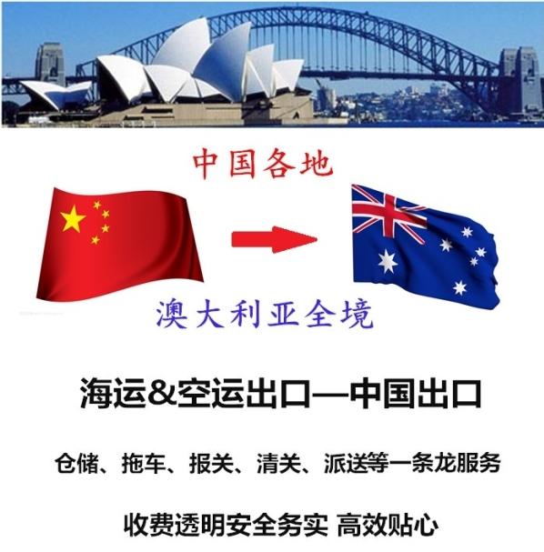 中國奶茶原料設(shè)備海運到澳洲悉尼開奶茶店的省錢辦法