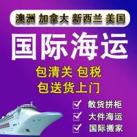 加拿大華人商家在國內采購原材料海運到溫哥華多倫多物流專線