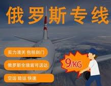 舊電鋸運(yùn)輸?shù)蕉砹_斯西伯利亞這樣操作速度快還省心送上門(mén)