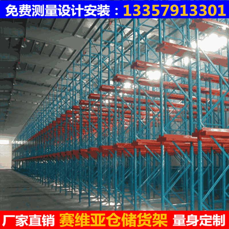 無(wú)錫賽維亞倉(cāng)儲(chǔ)貨架維護(hù)