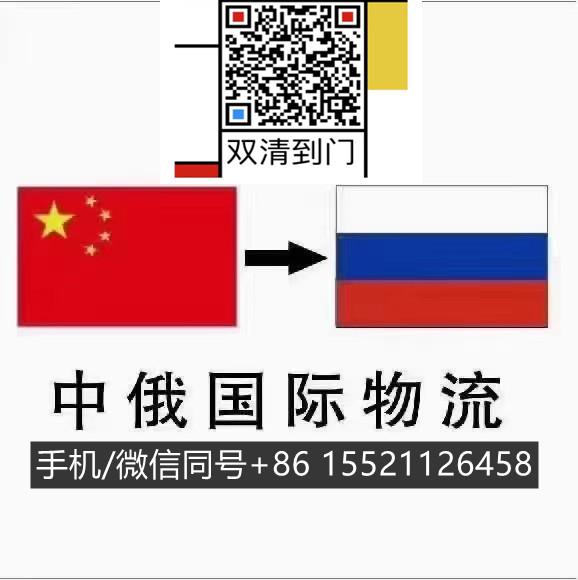 分享在莫斯科開飲品店從廣東運(yùn)輸食品原料到俄羅斯的經(jīng)歷