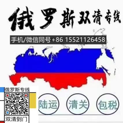 四川老鄉(xiāng)俄羅斯創(chuàng)業(yè)火鍋店的食品都是國內(nèi)托運圣彼得堡