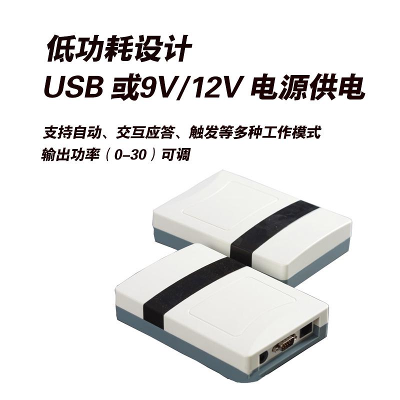 桌面式UHF發(fā)卡器 