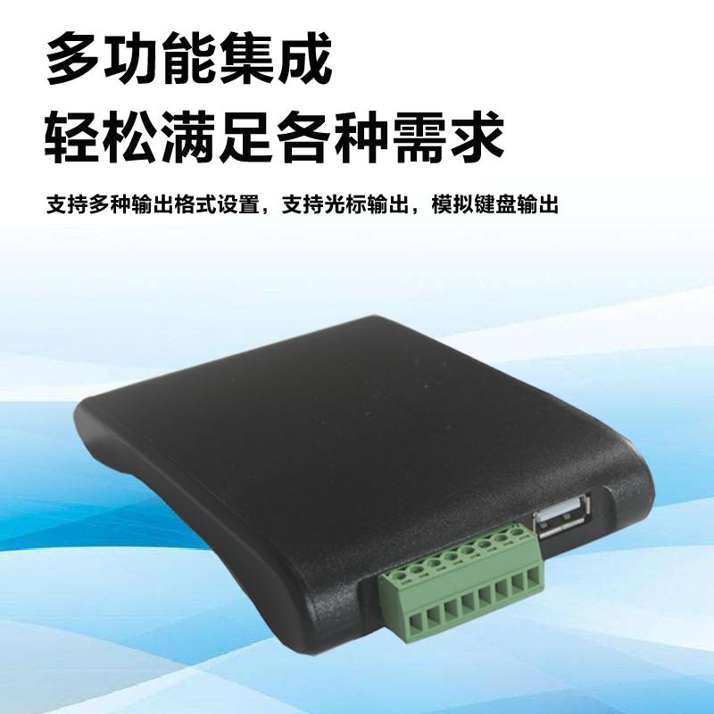 915M讀寫器/支持RSSI值