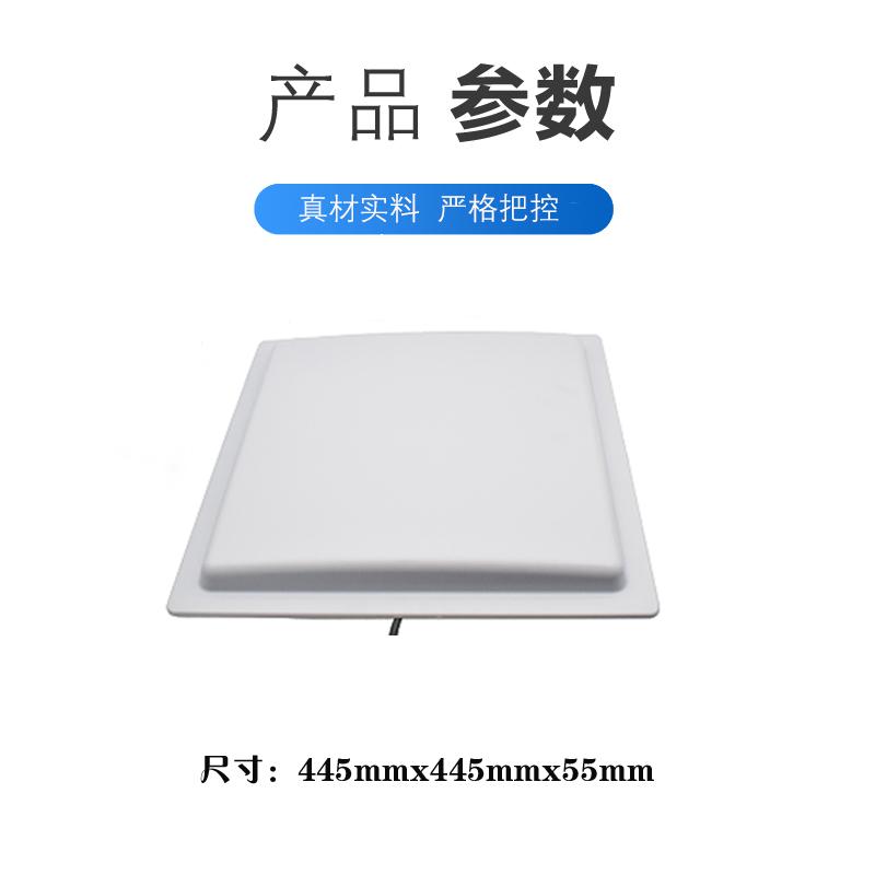 遠(yuǎn)距離RFID讀卡器/10米以上