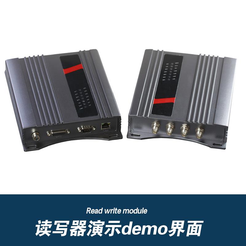 超高頻4通道讀卡器