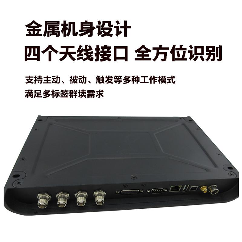 高識讀率四通道讀卡器