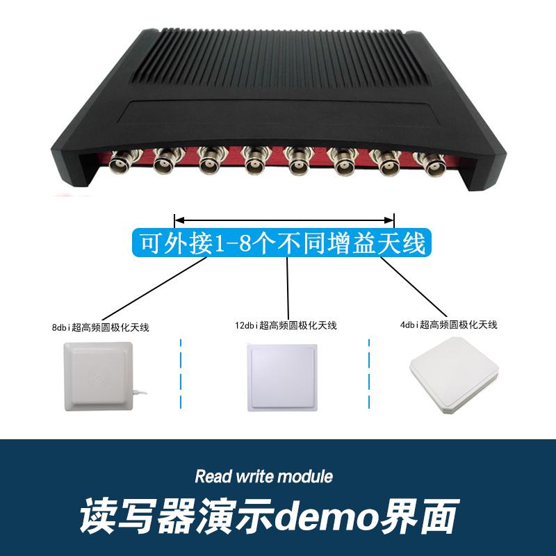 UHF超高頻多通道分體機(jī)