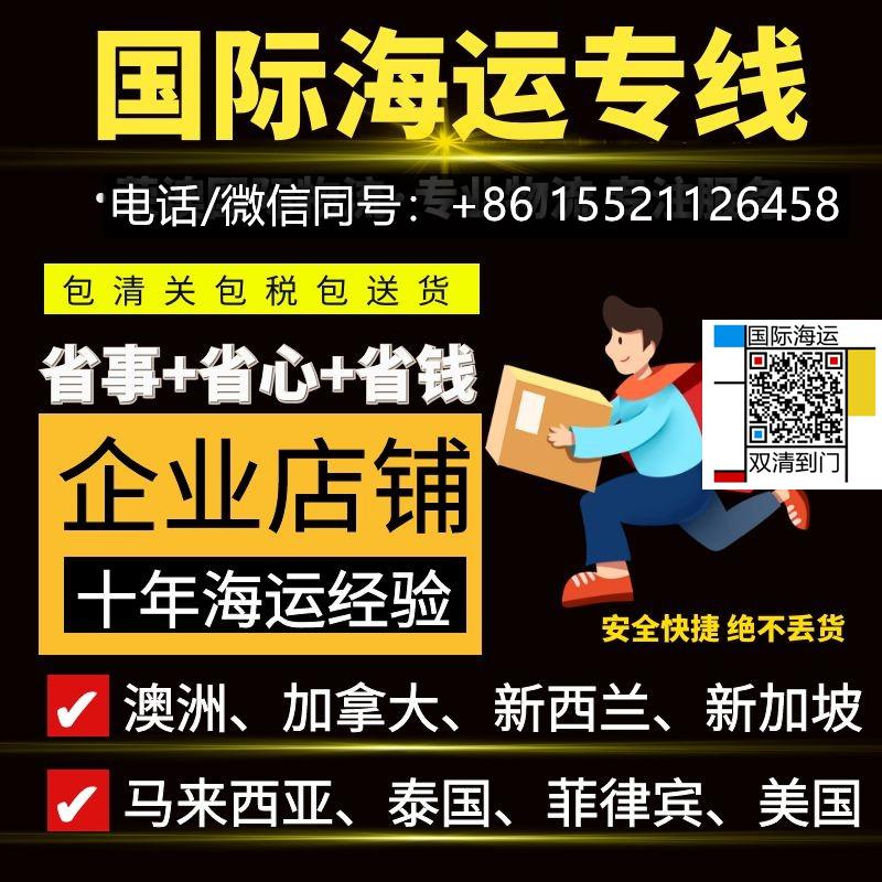 貴重易碎物品運澳洲布里斯班選擇這家海運公司更有保障
