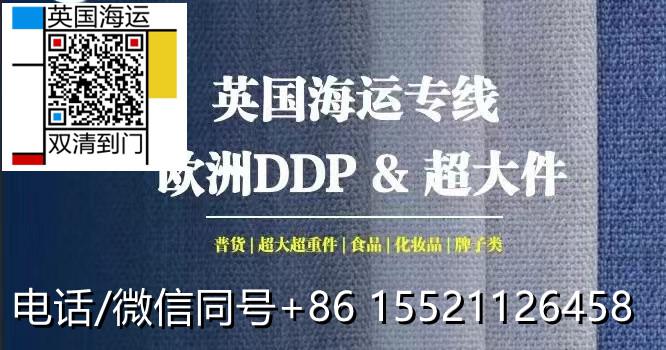 國(guó)內(nèi)海運(yùn)不銹鋼奶茶工作臺(tái)到英國(guó)伯明翰打夾板包裝避免碰