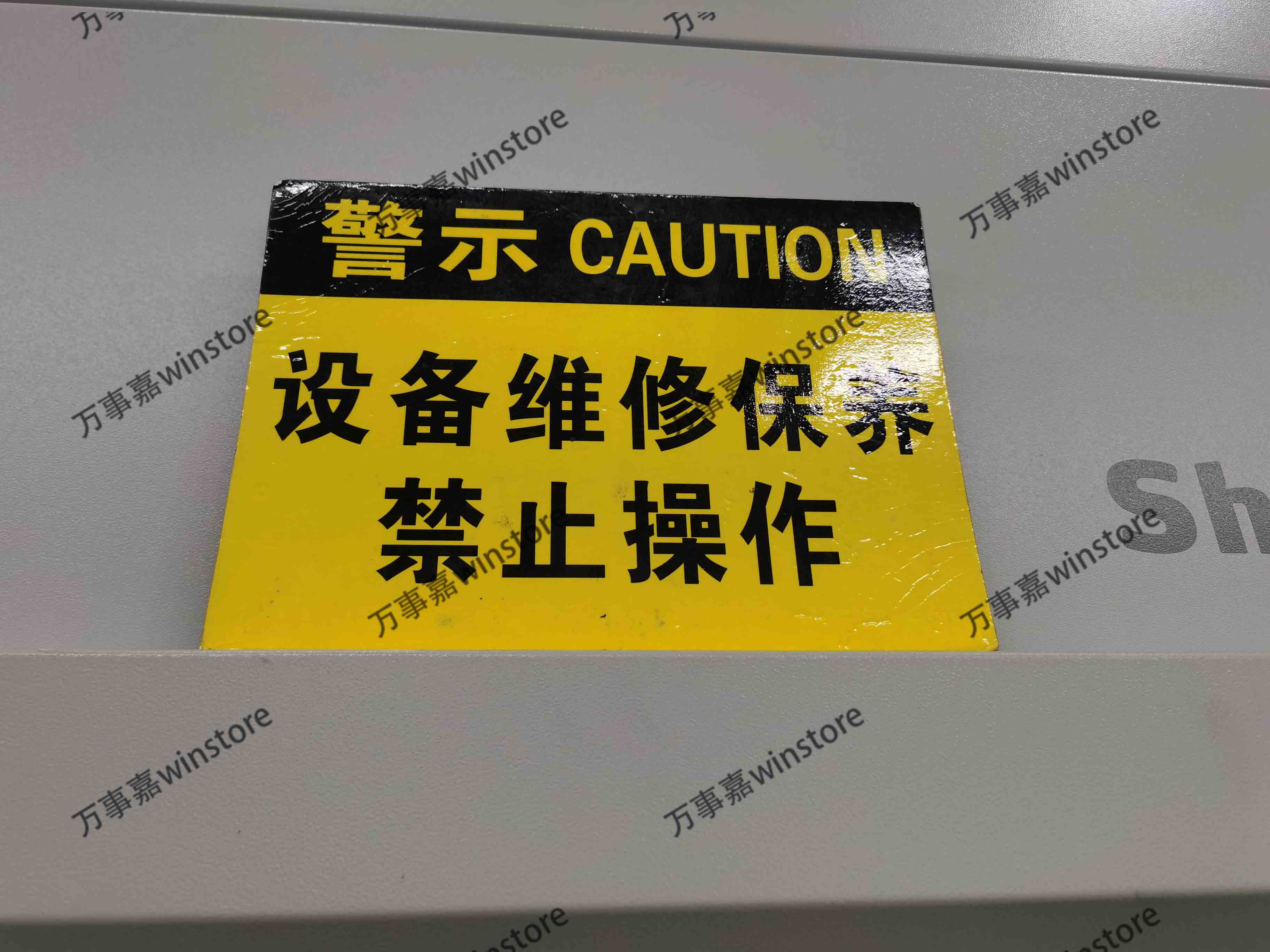 立體貨柜、智能貨柜、自動(dòng)貨柜移機(jī)搬遷