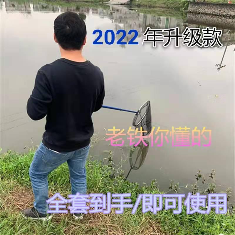 鋰電一體桿,不用電瓶一樣打漁,升級(jí)款27電一體電棒