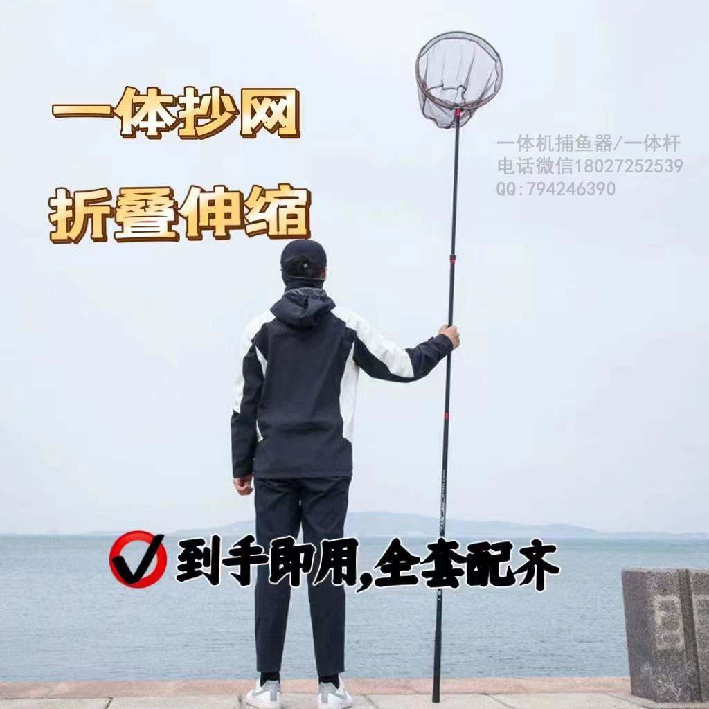 鋰電一體桿批發(fā) 雙桿鋰電桿，打漁棒價(jià)格
