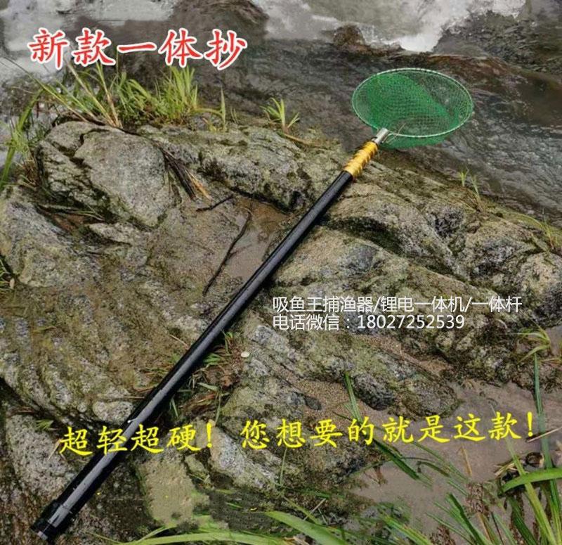 18電加強(qiáng)型一體桿,3.8米鋰電一體桿抄網(wǎng)