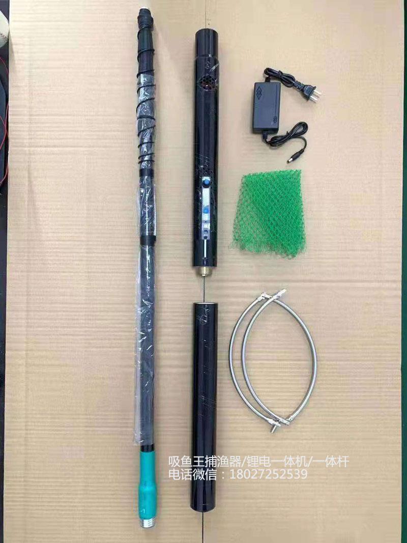18電加強型一體桿,3.8米鋰電一體桿抄網(wǎng)