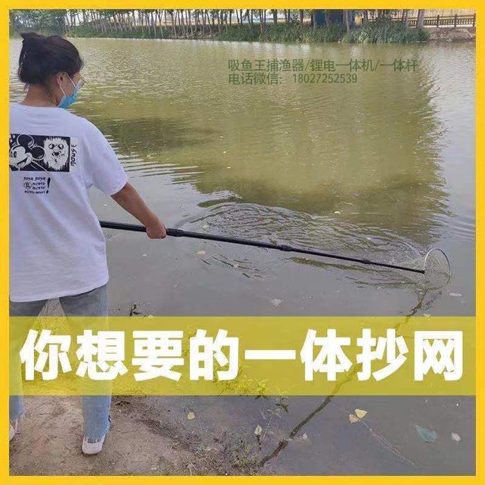 一體桿一桿清,全能王深水一桿清鋰電魚竿