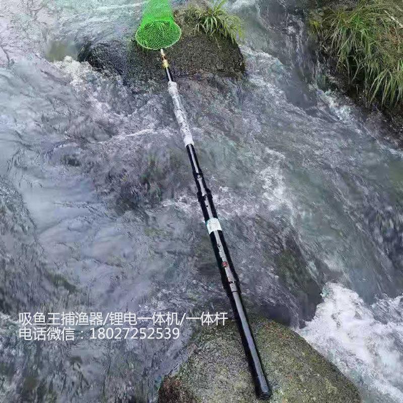 一體桿一桿清,全能王深水一桿清鋰電魚竿