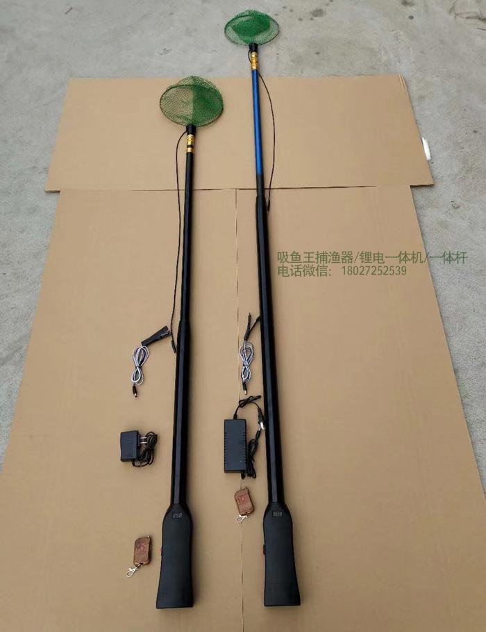 鋰電一體桿,全能王深水助漁竿,釣魚一桿清助力桿