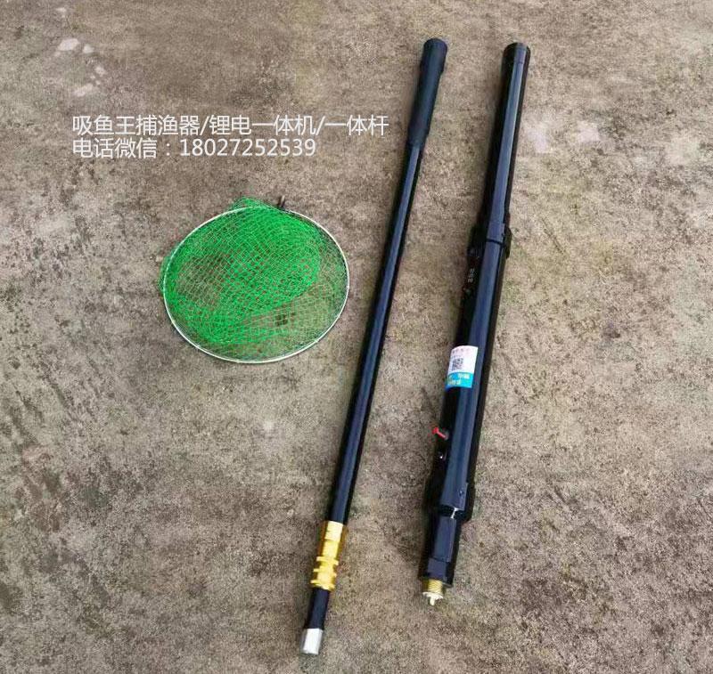 更換電池一桿清一體竿,伸縮鋰電釣魚桿吸浮王