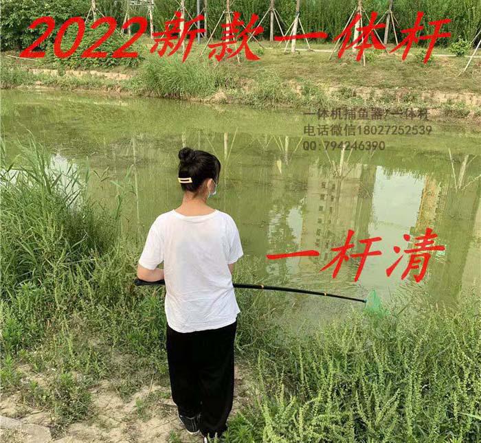 全能王一桿清電漁單竿,吸浮王鋰電一體竿