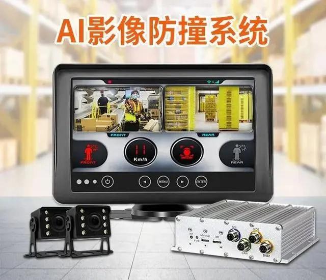 索迪邁SDM421叉車裝載機智能AI影像防撞系統(tǒng)