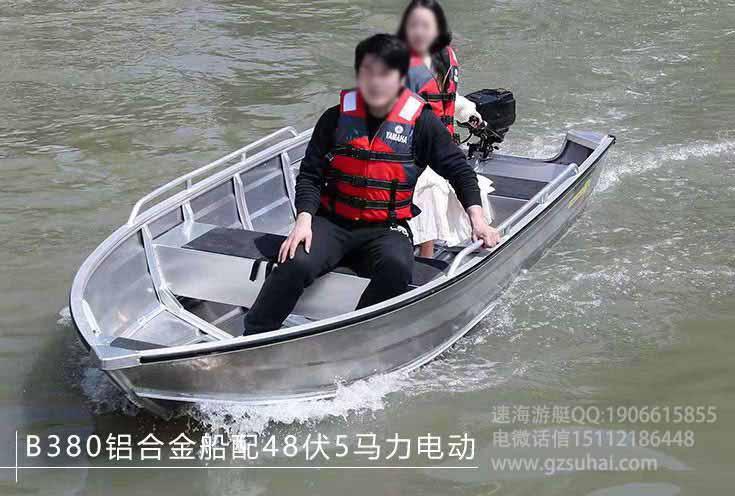 廣州鋁合金沖鋒舟2023款加厚鋁合金沖鋒舟