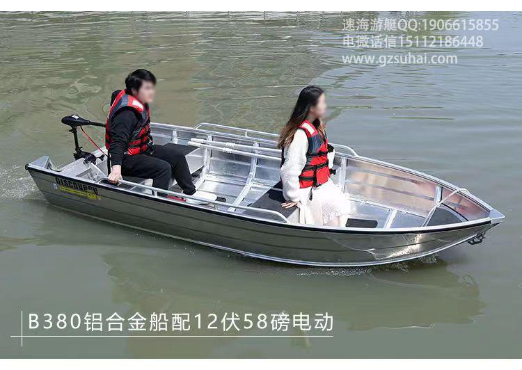 鋁合金沖鋒舟價(jià)格-批發(fā)價(jià)格-優(yōu)質(zhì)貨源