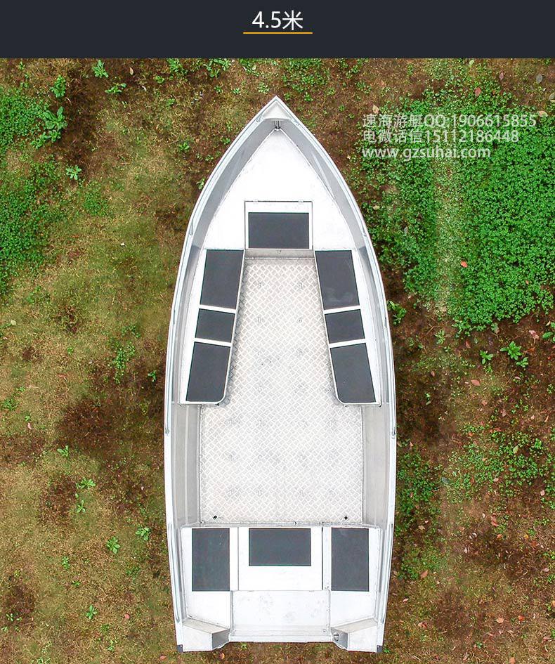 鋁合金沖鋒舟-鋁合金沖鋒舟廠家、品牌、圖片