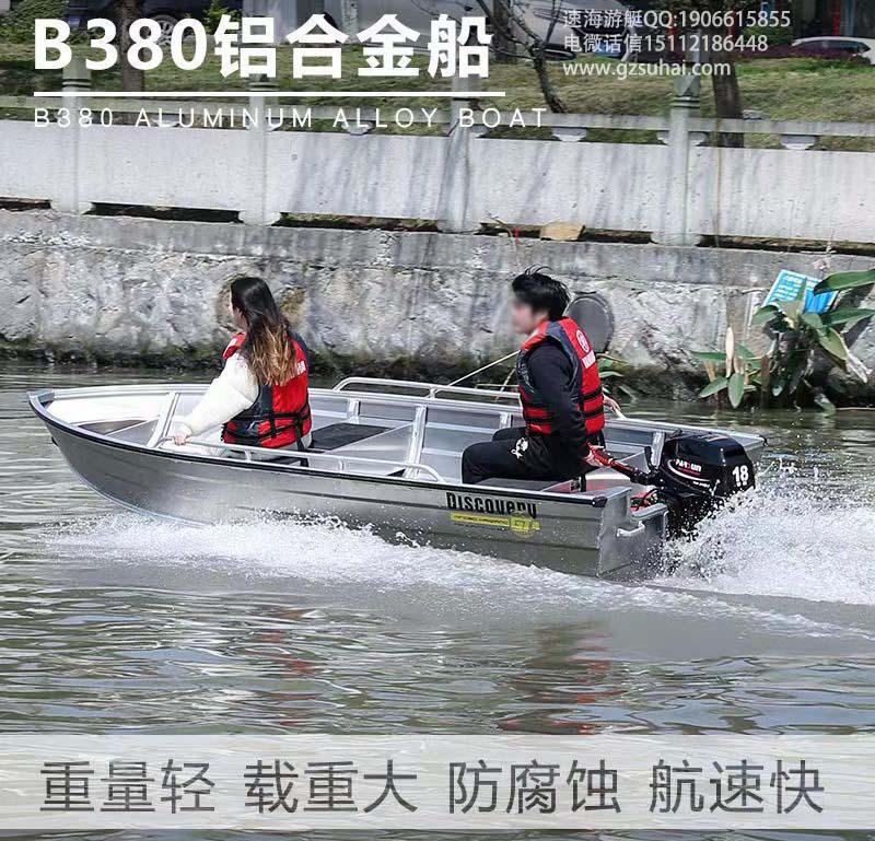 鋁合金沖鋒舟-鋁合金沖鋒舟廠家、品牌、圖片