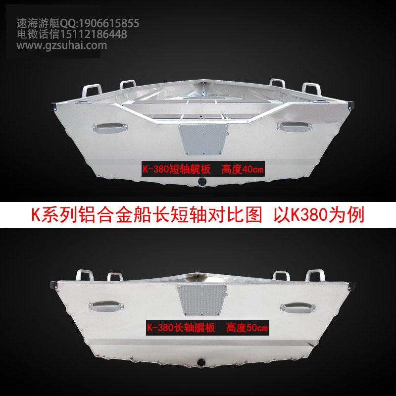 鋁合金沖鋒舟,3米不銹鋼鋁合金船艇釣魚船