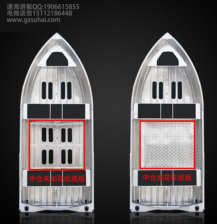 3.5米鋁合金沖鋒艇,防汛救援鋁合金船