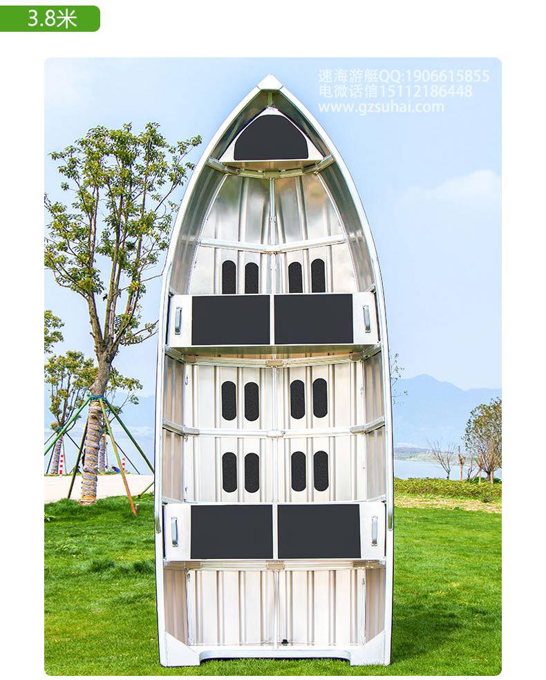 4.2米鋁合金打魚船水上養(yǎng)殖鋁合金快艇