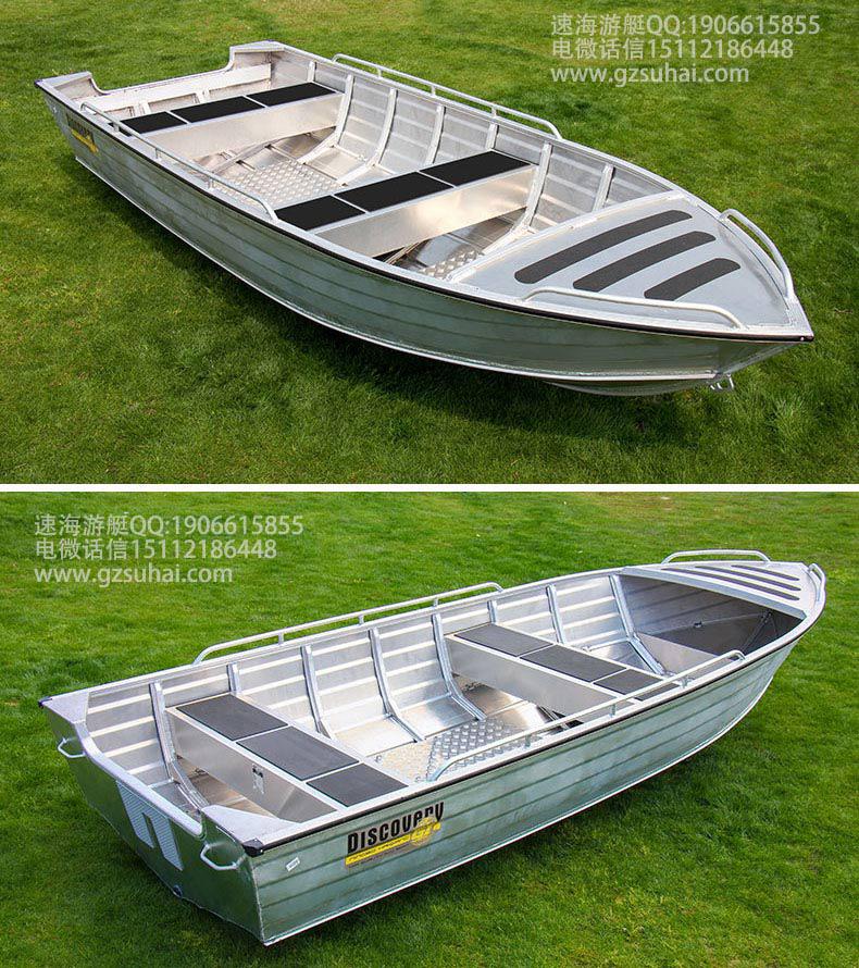鋁鎂合金船,廣東速海鋁鎂合金船艇制造廠家