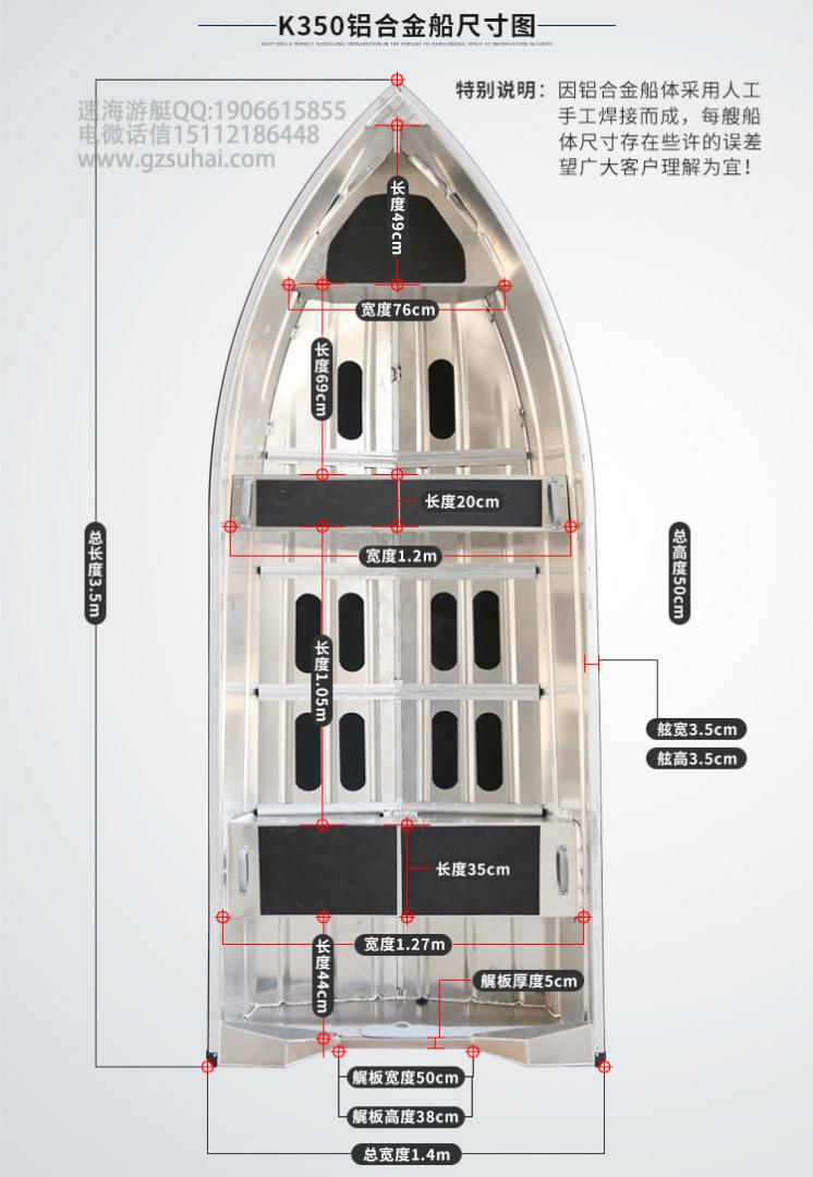 鋁合金玻璃鋼觀光游艇,鋁合金巡邏艇