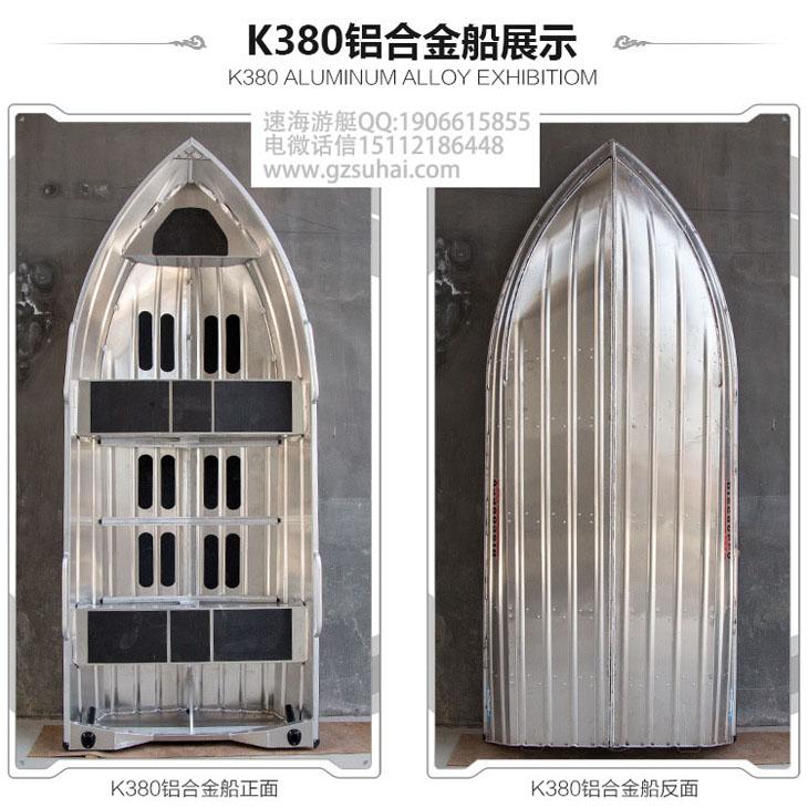 鋁合金玻璃鋼觀光游艇,鋁合金巡邏艇