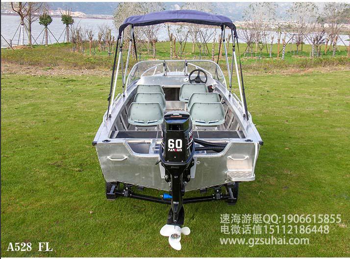 鋁合金捕撈工作艇,高速鋁合金沖鋒舟