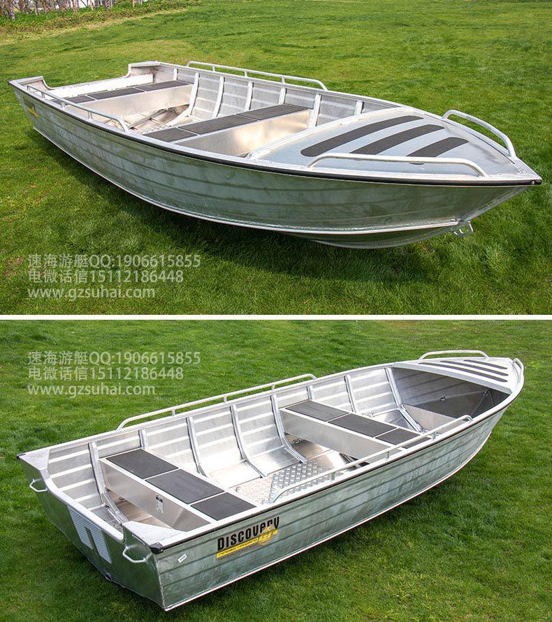鋁合金公務(wù)艇、路亞艇、釣魚(yú)船、旅游客船