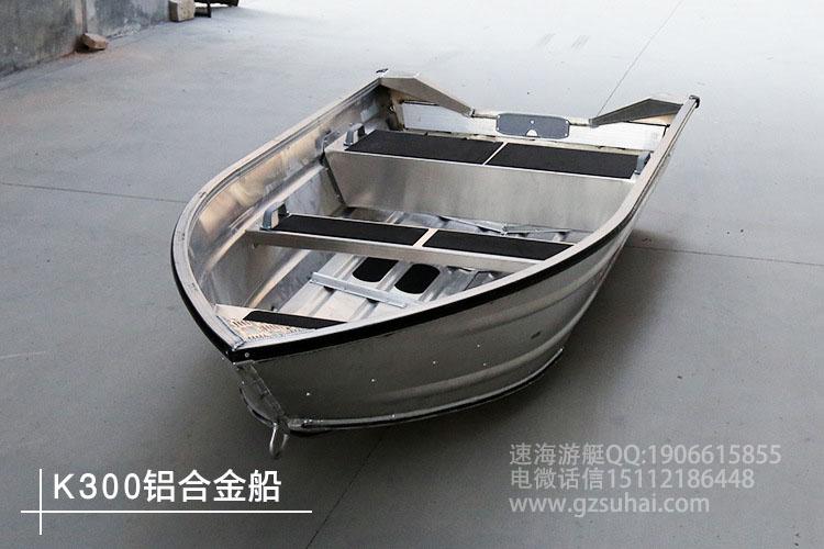 鋁合金公務(wù)艇、路亞艇、釣魚船、旅游客船