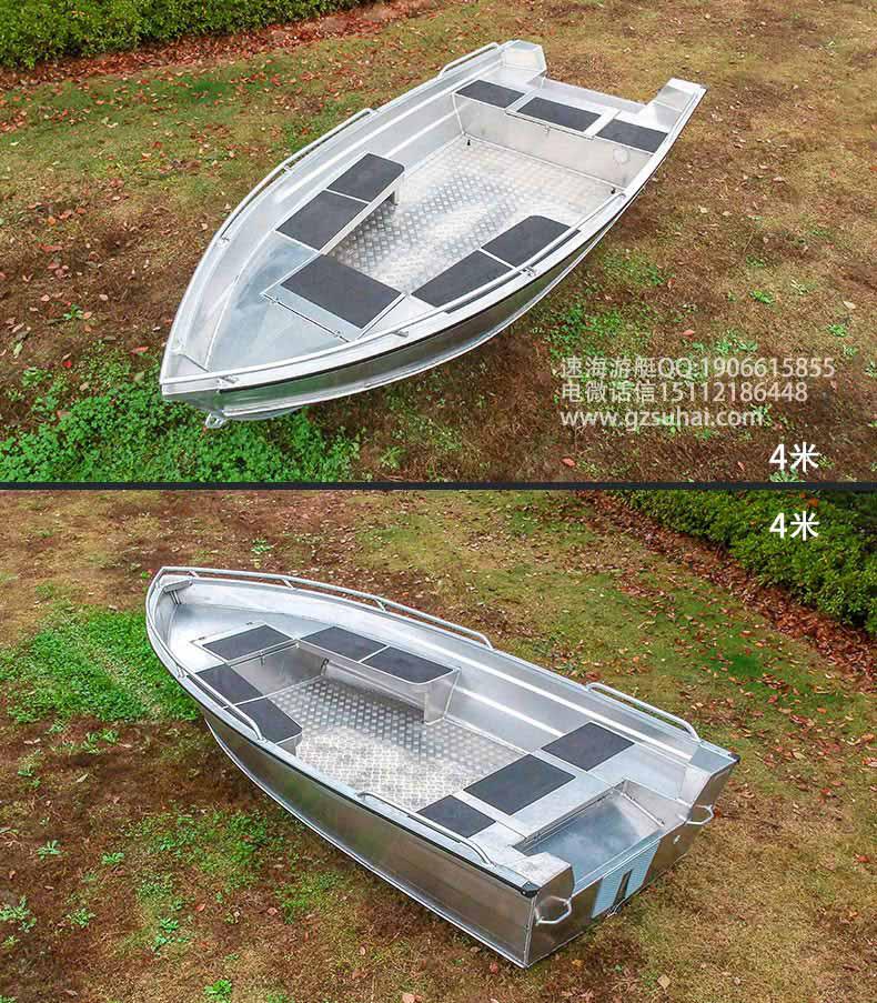 不銹鋼船鐵皮船鋁合金艇鋁鎂合金船艇廠家