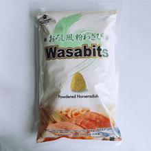 韓國芥末粉生芥末芥末醬調味品瓦沙必食品大連港進口報關