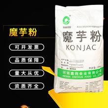 深圳港進口日本魔芋絲魔芋片魔芋粉食品級代餐粉報關報檢