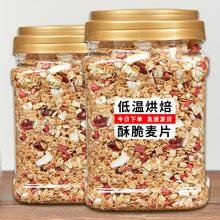 卷心菜北京進(jìn)口澳洲澳大利亞燕麥片奇亞籽五谷雜糧代餐報(bào)關(guān)清關(guān)