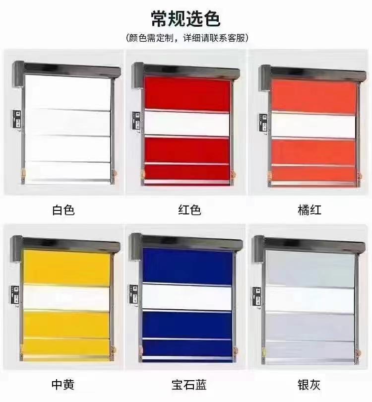 沈陽市安裝維修快速門，快速車庫門，洗車房門