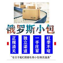 汽運45件糧食烘干設(shè)備俄羅斯西伯利亞清關(guān)并沒驚心動魄