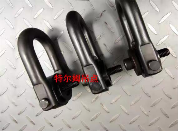 UH型吊環(huán)可360度旋轉