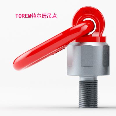 TRM061 萬向吊環(huán)確保薄弱環(huán)節(jié)品質(zhì)